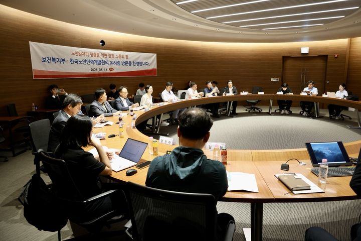 [익산=뉴시스]지난 13일 전북 익산 하림에서 진행된 노인일자리 간담회. (사진=한국노인인력개발원 제공) 2026.08.17. photo@newsis.com *재판매 및 DB 금지