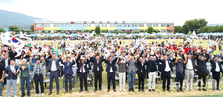 [포항=뉴시스] 15일 경북 포항시 북구 신광면 신광중학교에 '제73회 포항 신광면 광복 친선 축구대회 및 민속 경기대회 개회식'이 열린 가운데 참가자들이 광복의 기쁨과 애국 정신을 기리기 위해 만세삼창을 외치고 있다. (사진=포항시 제공) 2026.08.17. photo@newsis.com