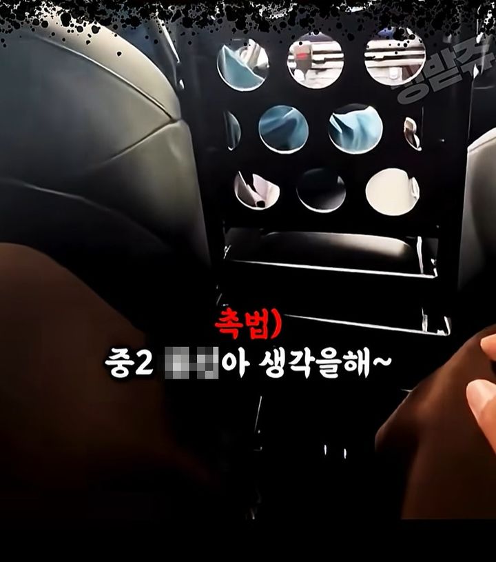 [서울=뉴시스] (사진 : SNS 캡처) *재판매 및 DB 금지