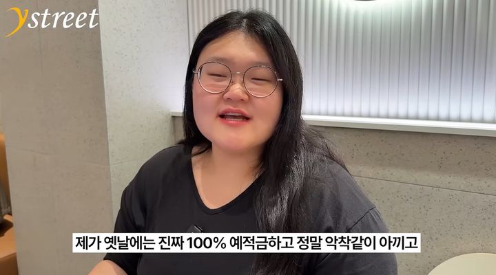 [서울=뉴시스] (사진 : '와이스트릿' 유튜브 캡처) *재판매 및 DB 금지