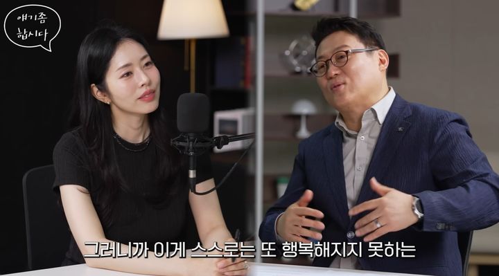 사진 유튜브 채널 '머니인더트랩' 캡처 *재판매 및 DB 금지