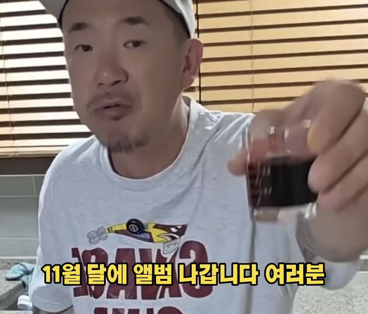 [서울=뉴시스] 이하늘. (사진 = 유튜브 캡처) 2026.08.17. photo@newsis.com *재판매 및 DB 금지