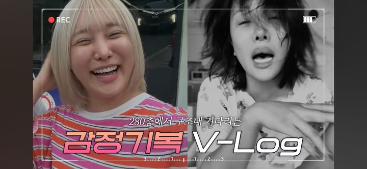 사진 랄랄 유튜브 영상 캡처 *재판매 및 DB 금지