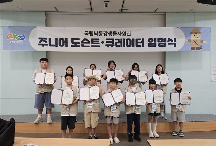[상주=뉴시스] 주니어 도슨트 발대식. (사진=낙동강생물자원관 제공) 2026.08.17 photo@newsis.com *재판매 및 DB 금지