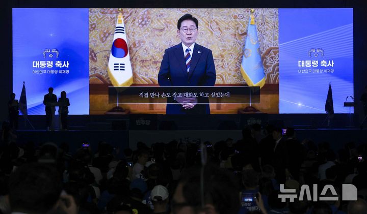 [대전=뉴시스] 정병혁 기자 = 17일 대전 유성구 대전컨벤션센터 제2전시장에서 열린 더불어민주당 제3차 정기전국당원대회에서 이재명 대통령의 영상 축사가 송출되고 있다. 2026.08.17. jhope@newsis.com