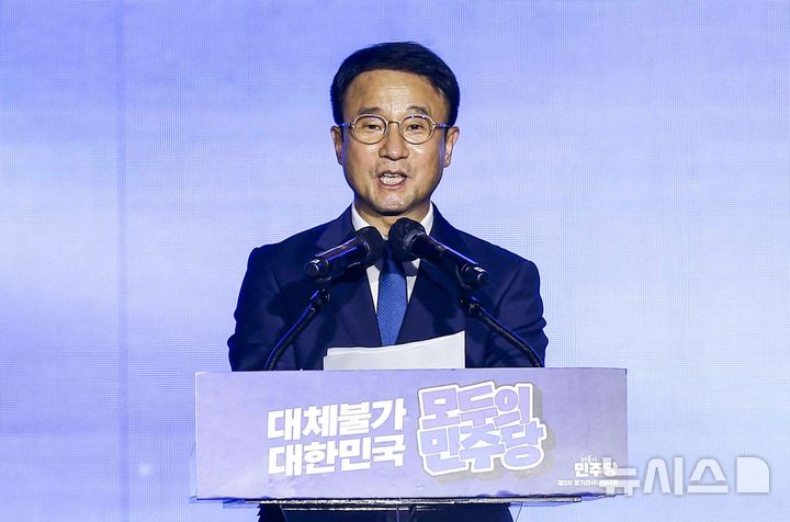 [대전=뉴시스] 정병혁 기자 = 한병도 더불어민주당 당대표 직무대행 겸 원내대표가 17일 대전 유성구 대전컨벤션센터 제2전시장에서 열린 더불어민주당 제3차 정기전국당원대회에서 인사말을 하고 있다. 2026.08.17. jhope@newsis.com