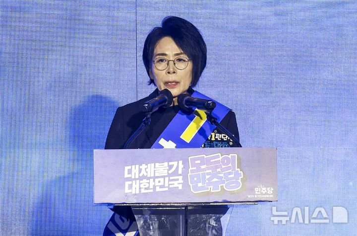 [대전=뉴시스] 정병혁 기자 = 당시 최민희 더불어민주당 최고위원 후보가 지난 17일 대전 유성구 대전컨벤션센터 제2전시장에서 열린 더불어민주당 제3차 정기전국당원대회에서 정견발표를 하고 있다. 2026.08.17. jhope@newsis.com