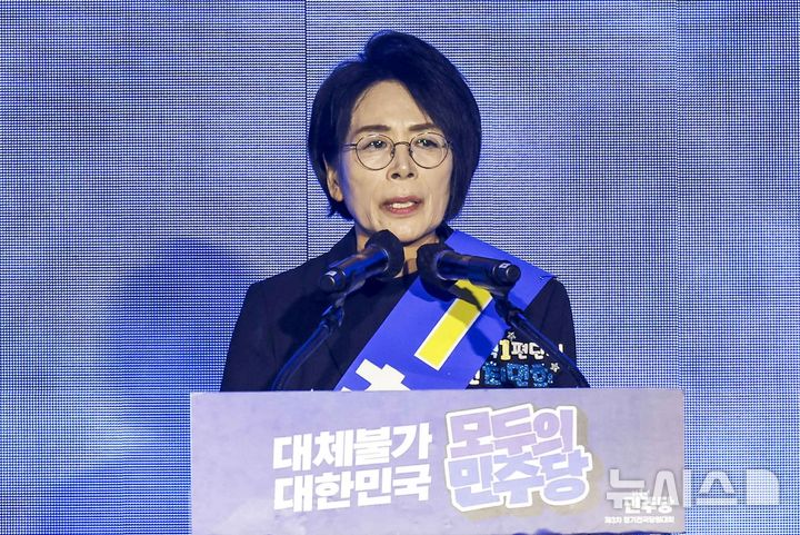 [대전=뉴시스] 정병혁 기자 = 최민희 더불어민주당 최고위원 후보가 17일 대전 유성구 대전컨벤션센터 제2전시장에서 열린 더불어민주당 제3차 정기전국당원대회에서 정견발표를 하고 있다. 2026.08.17. jhope@newsis.com