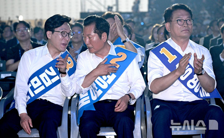 [대전=뉴시스] 정병혁 기자 = 송영길(오른쪽부터), 정청래, 김민석 더불어민주당 당대표 후보가 17일 대전 유성구 대전컨벤션센터 제2전시장에서 열린 더불어민주당 제3차 정기전국당원대회에서 이야기를 나누고 있다. (공동취재) 2026.08.17. photo@newsis.com
