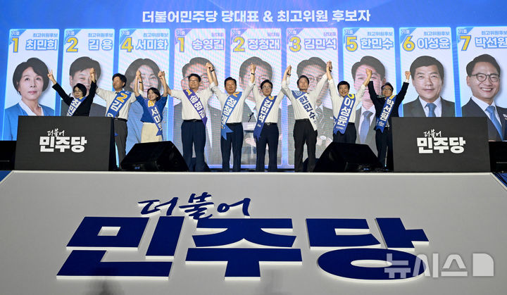 [대전=뉴시스] 정병혁 기자 = 송영길(왼쪽 네번째부터), 정청래, 김민석 더불어민주당 당대표 후보를 비롯한 최고위원 후보들이 17일 대전 유성구 대전컨벤션센터 제2전시장에서 열린 더불어민주당 제3차 정기전국당원대회에서 인사를 하고있다. (공동취재) 2026.08.17. photo@newsis.com
