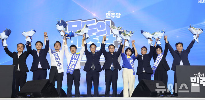 [대전=뉴시스] 정병혁 기자 = 김민석 더불어민주당 대표와 한병도 원내대표를 비롯한 지도부가 17일 대전시 유성구 대전컨벤션센터(DCC) 제2전시장에서 열린 '더불어민주당, 제3차 정기전국당원대회'에서 당원들에게 인사하고 있다. (공동취재) 2026.08.17. photo@newsis.com
