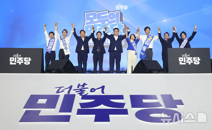 [대전=뉴시스] 정병혁 기자 = 김민석 더불어민주당 대표를 비롯한 지도부가 17일 대전시 유성구 대전컨벤션센터(DCC) 제2전시장에서 열린 '더불어민주당, 제3차 정기전국당원대회'에서 당원들에게 인사하고 있다. (공동취재) 2026.08.17. photo@newsis.com