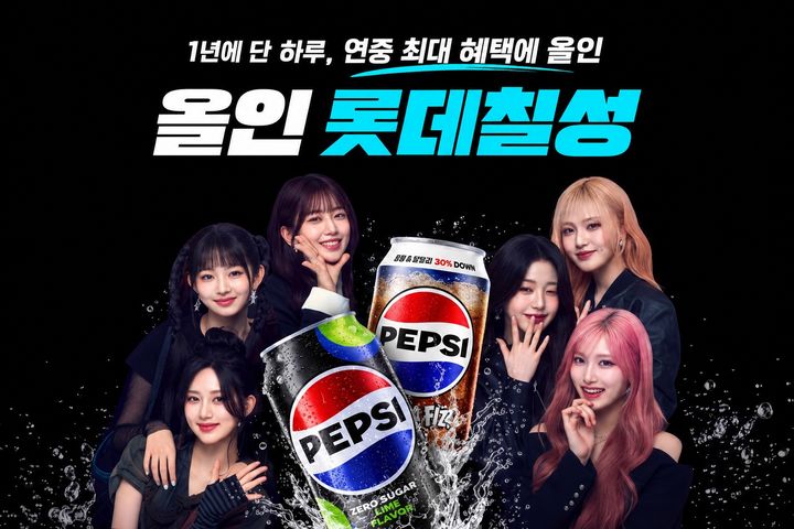 [서울=뉴시스] G마켓, 18일 롯데칠성음료 원데이 브랜드 프로모션 '롯데칠성 올인' 진행 (사진=G마켓 제공) 2026.08.18. photo@newsis.com *재판매 및 DB 금지