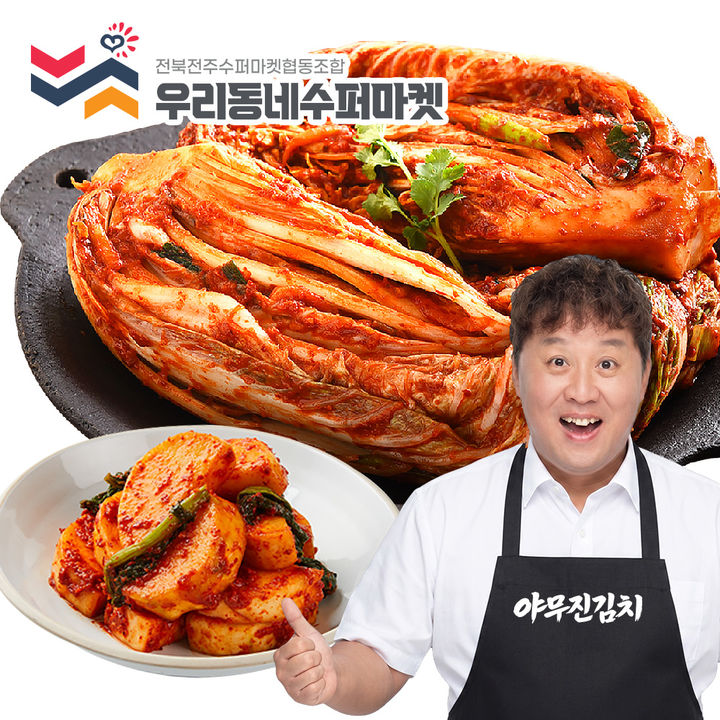 [서울=뉴시스] 정준하 야무진 포기김치 10㎏+갓섞박지 1㎏. (사진=홈앤쇼핑 제공) 2026.08.18. photo@newsis.com *재판매 및 DB 금지