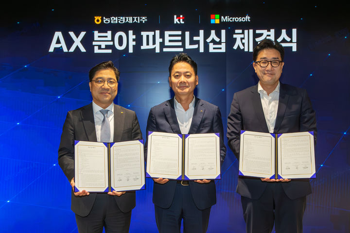 [서울=뉴시스] KT는 농협경제지주, 한국마이크로소프트와 서울 종로구 KT 광화문빌딩 웨스트(West) 사옥에서 업무협약을 체결하고 AI·클라우드 기반 유통 인공지능전환(AX) 혁신을 위해 협력한다고 18일 밝혔다. (왼쪽부터) 박상원 KT AX사업부문장(전무), 김주양 농협경제지주 대표이사, 김훈상 한국마이크로소프트 부사장이 업무협약 체결 후 기념 사진을 촬영하는 모습. (사진=KT 제공) 2026.08.18. photo@newsis.com *재판매 및 DB 금지