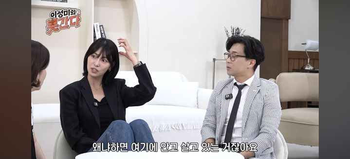 [서울=뉴시스] 김정화, 유은성. (사진 = 유튜브 캡처) 2026.08.18. photo@newsis.com *재판매 및 DB 금지