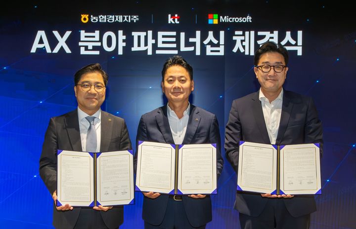 [세종=뉴시스] 14일 서울 종로구 KT 광화문빌딩에서 (왼쪽부터) 박상원 KT AX사업부문장, 김주양 농업경제대표이사, 김훈상 한국마이크로소프트 기업사업부문장이 업무협약 체결 후 기념사진을 촬영하고 있다. (사진=농협경제지주 제공) *재판매 및 DB 금지