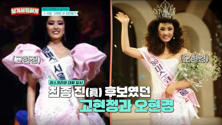 [서울=뉴시스] 17일 방송된 tvN STORY 예능 프로그램 '남겨서 뭐하게'에는 배우 오현경, 윤지숙이 게스트로 출연해 이영자와 이야기를 나눴다. (사진=tvN 제공) 2026.08.18. photo@newsis.com *재판매 및 DB 금지