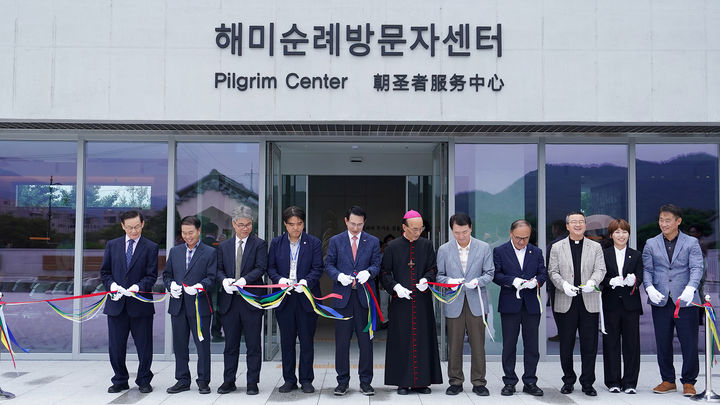 [서산=뉴시스] 지난 15일 충남 서산 해미국제성지 안 순례방문자센터 앞에서 개관식 참석 인사들이 기념 테이프를 자르고 있다. (사진=서산시 제공) 2026.08.18. photo@newsis.com *재판매 및 DB 금지
