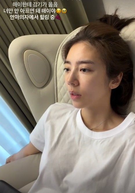 [서울=뉴시스] 손담비 (사진=손담비 SNS 캡처 ) 2026.08.18. photo@newsis.com *재판매 및 DB 금지