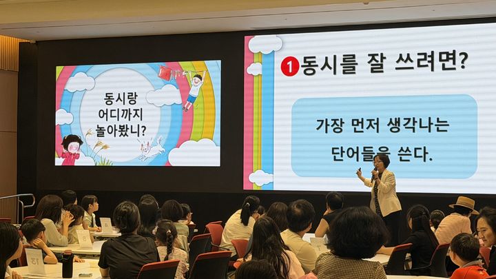 동두천 로컬관광 콘텐츠 '숲픽', 21일부터 운영합니다 등[경기소식]