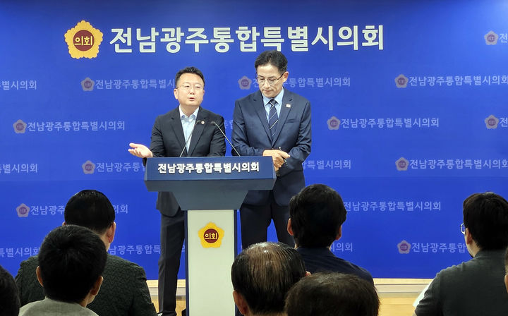 [무안=뉴시스] 더불어민주당 소속 최선국(목포1)·박문옥(목포3) 전남광주특별시의원이 18일 의회 전남청사에서 기자회견을 갖고 통합특별시 재정 운용 문제를 지적하고 있다. 2026.08.18. (사진=시의회 제공) photo@newsis.com *재판매 및 DB 금지