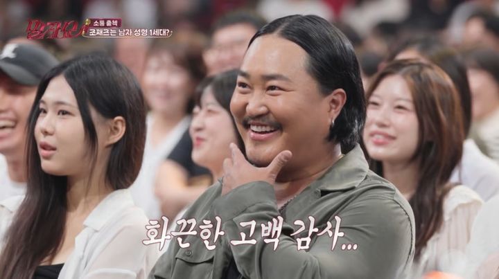 [서울=뉴시스] 조째즈. (사진 =KBS2 '말자쇼' 캡처) 2026.08.18. photo@newsis.com *재판매 및 DB 금지