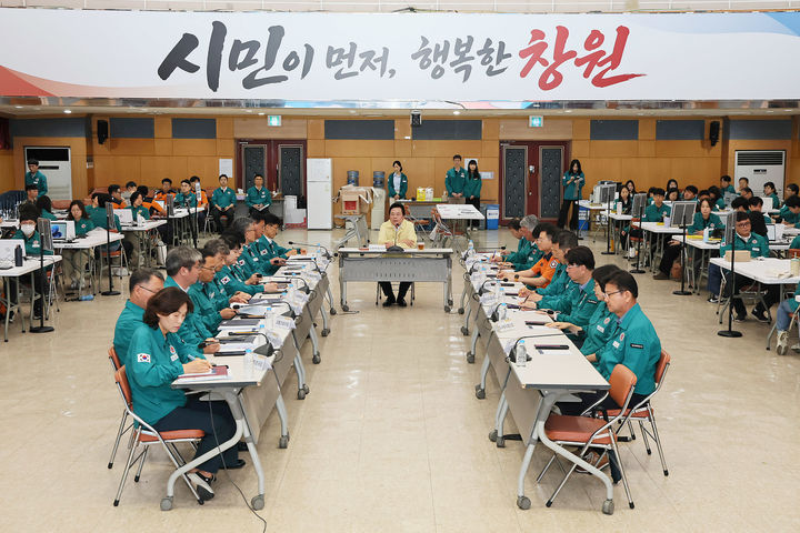 창원시, 을지연습서 비상사태 대비 태세 점검 