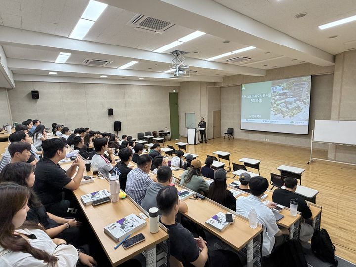 [대전=뉴시스] 대전대 노인스포츠지도사 연수 모습. (사진=대전대 제공) 2026.08.18. photo@newsis.com *재판매 및 DB 금지