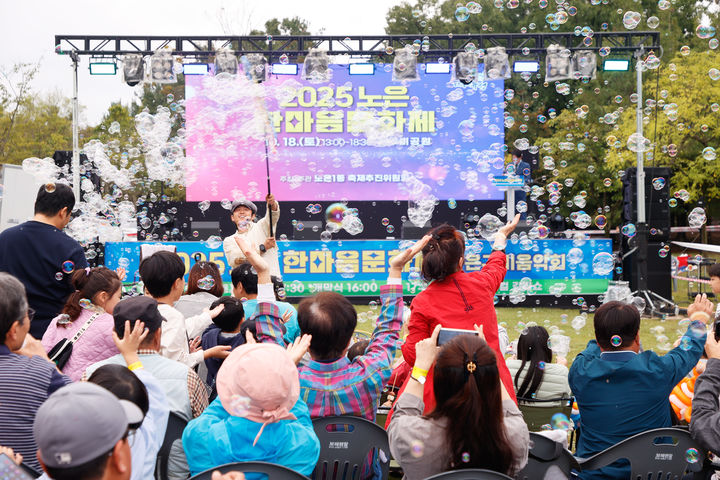 [대전=뉴시스] 지난해 열린 대전 유성구 노은1동 마을축제. (사진= 유성구 제공) *재판매 및 DB 금지