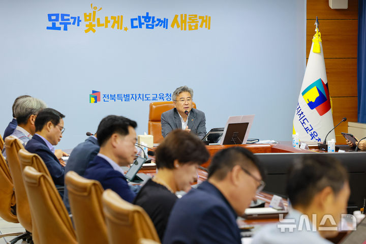 [전주=뉴시스]윤난슬 기자 = 천호성 전북특별자치도교육감은 18일 "아이들의 생명을 지키고 안전하게 보호하는 것을 우리의 1번 임무로 되새겨야 한다"고 강조했다. (사진=전북교육청 제공) photo@newsis.com 