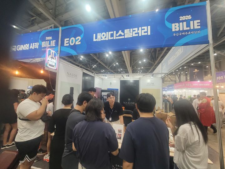 [산청=뉴시스] 산청군 부산국제주류박람회 참가 (사진=산청군 제공) 2026. 08. 18. photo@newsis.com *재판매 및 DB 금지