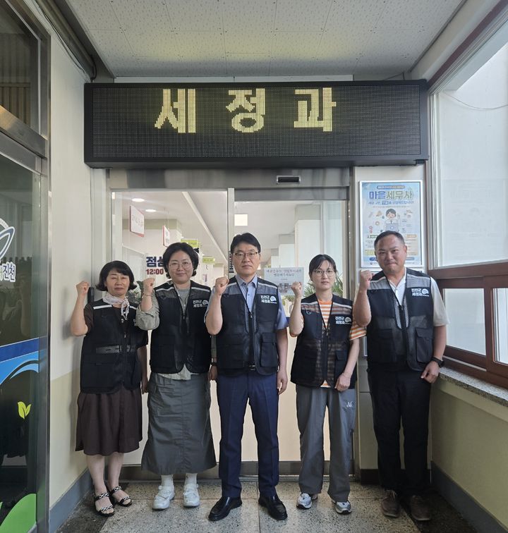 진천군 납세자 맞춤형 체납관리단 *재판매 및 DB 금지