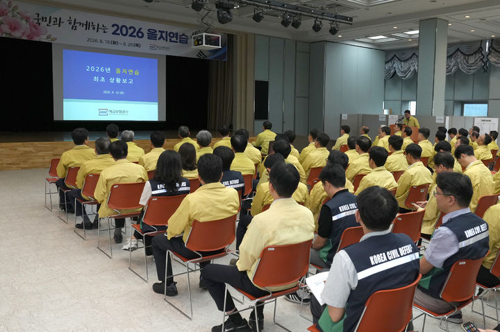 [서울=뉴시스] 예금보험공사가 전시 금융·사이버 위기와 금융시장 불안 등 각종 위기상황에 대비한 대응체계 점검에 나선다. (사진제공=예금보험공사) 2026.08.18. photo@newsis.com *재판매 및 DB 금지