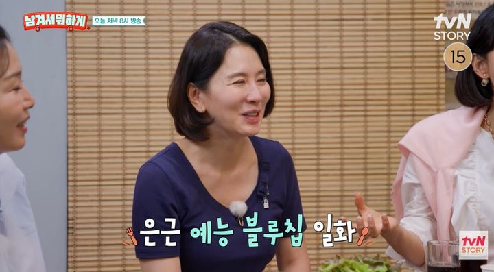 [서울=뉴시스] 17일 방송된 tvN STORY 예능 프로그램 '남겨서 뭐하게'에는 배우 이일화, 오현경, 윤지숙이 게스트로 출연했다. (사진=tvN 제공) 2026.08.18. photo@newsis.com *재판매 및 DB 금지