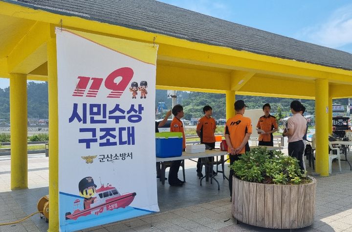 (사진=군산소방서 제공) *재판매 및 DB 금지