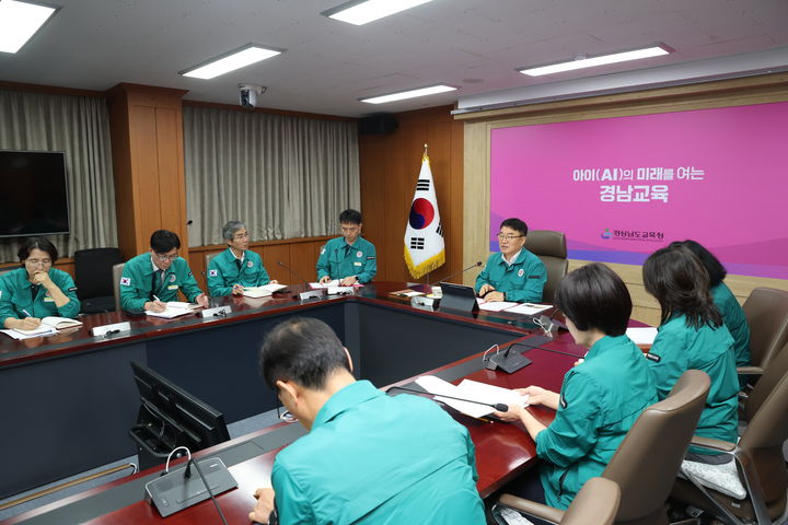 [창원=뉴시스]경남교육청, 21일까지 3박4일간 2026년 을지연습 실시.(사진=경남교육청 제공) 2026.08.18.photo@newsis.com *재판매 및 DB 금지