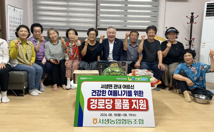 [울산=뉴시스] *재판매 및 DB 금지