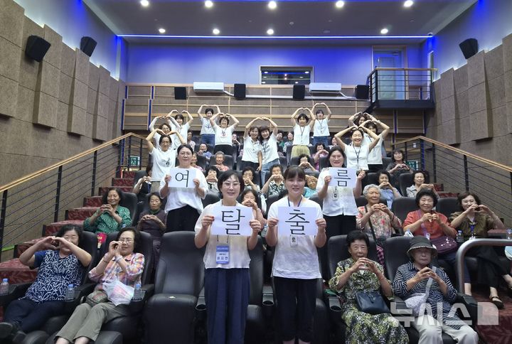 [완주=뉴시스] 완주군 용진노인복지센터 어르신들이 완주 휴시네마 2개 관을 대관해 영화 <왕과 사는 남자>를 관람했다.&nbsp; *재판매 및 DB 금지