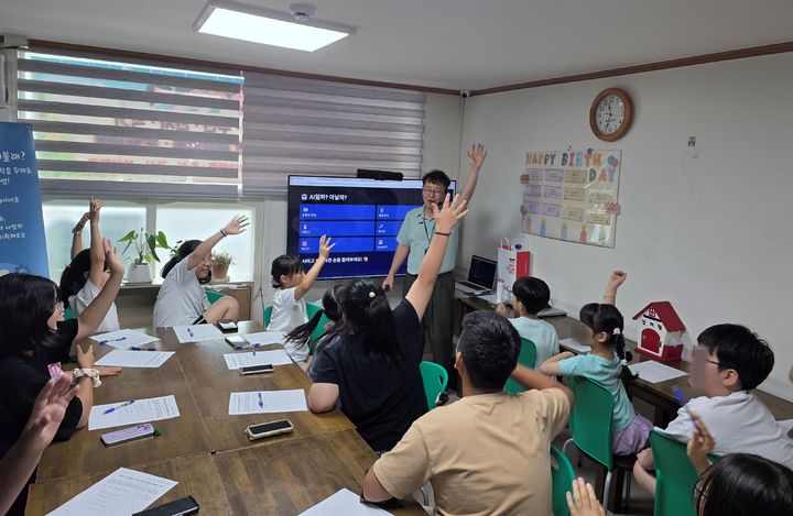 [대전=뉴시스] 지역 아동 AI 체험교실 모습. (사진=대덕대 제공) 2026.08.18. photo@newsis.com *재판매 및 DB 금지