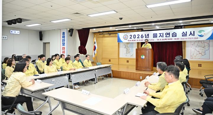 [울산소식]"드론테러·복합재난 대응"…북구, 을지연습 등
