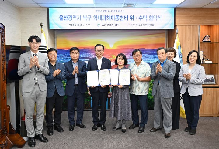 [울산소식]"드론테러·복합재난 대응"…북구, 을지연습 등