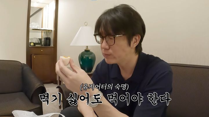[서울=뉴시스] 가수 성시경이 아침 첫 끼로 삶은 계란을 챙겨 먹는다는 습관을 밝혔다. (사진=유튜브 채널 '성시경' 캡처)