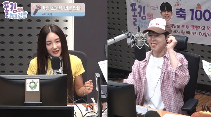 [서울=뉴시스] 18일 방송된 KBS 쿨FM '폴킴의 가요광장'에는 그룹 S.E.S. 출신 가수 바다가 게스트로 출연했다. (사진=KBS 제공) 2026.08.18. photo@newsis.com *재판매 및 DB 금지