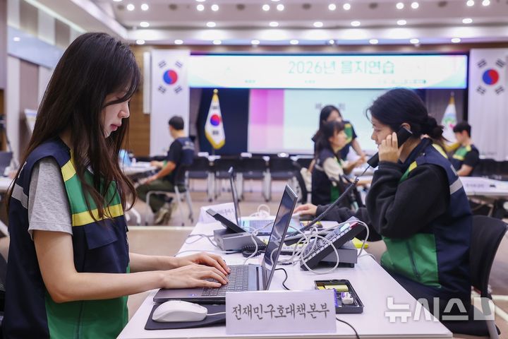 [의왕=뉴시스] 의왕시가 18일 '2026년 을지연습 최초 상황 보고 회의'를 열고 본격적인 비상 대비 훈련에 들어갔다. 사진은 훈련 현장 모습. (사진=의왕시 제공)..2026.08.18. photo@newsis.com