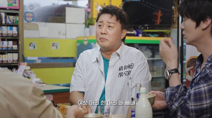 [서울=뉴시스] 방송인 정준하가 단기간에 30㎏을 감량한 경험을 밝혔다. (사진=알딸딸한참견 유튜브 채널 캡처)