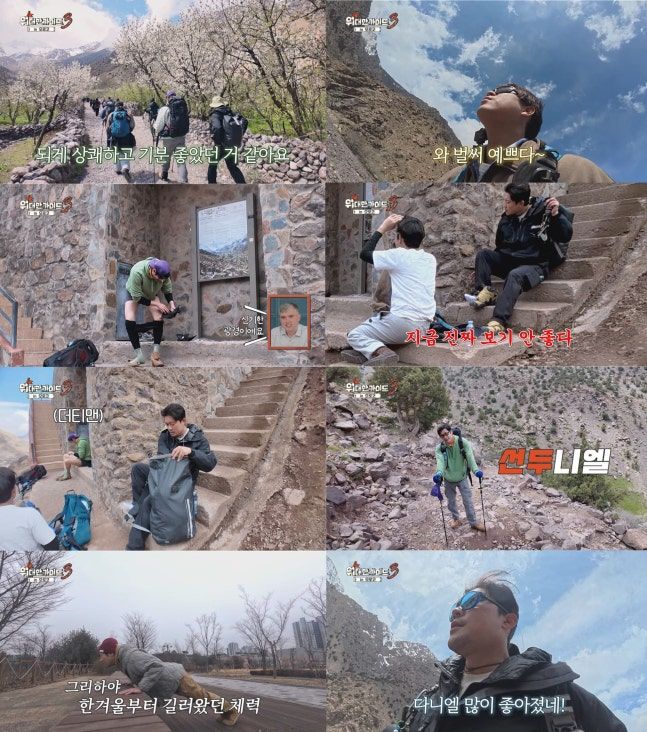 [서울=뉴시스] 18일 오후 9시 30분 방송되는 MBC에브리원 '위대한 가이드3'에서는 박명수, 김대호, 최다니엘, 이무진이 북아프리카 최고봉인 투브칼산 등반에 나선 모습이 공개된다. (사진=MBC에브리원) 2026.08.18. photo@newsis.com *재판매 및 DB 금지