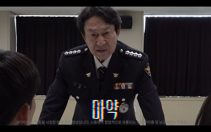 [전주=뉴시스] 전북경찰청 유튜브 채널에 게시된 배우 김응수와 함께 협업해 촬영된 마약류 범죄 예방 영상. (사진=전북경찰청 유튜브 캡처) 2026.08.18. photo@newsis.com *재판매 및 DB 금지