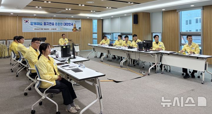 [전주=뉴시스]윤난슬 기자 = 전북농협은 18일 전시상황조치훈련을 시작으로 '2026 을지연습'에 돌입했다고 밝혔다. (사진=전북농협 제공) photo@newsis.com 
