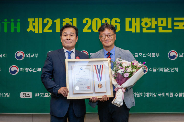 [진주=뉴시스]국토안전관리원, '제21회 대한민국ESG대상' 성평등가족부 장관상 수상.(사진=국토안전관리원 제공).2026.08.18.photo@newsis.com *재판매 및 DB 금지